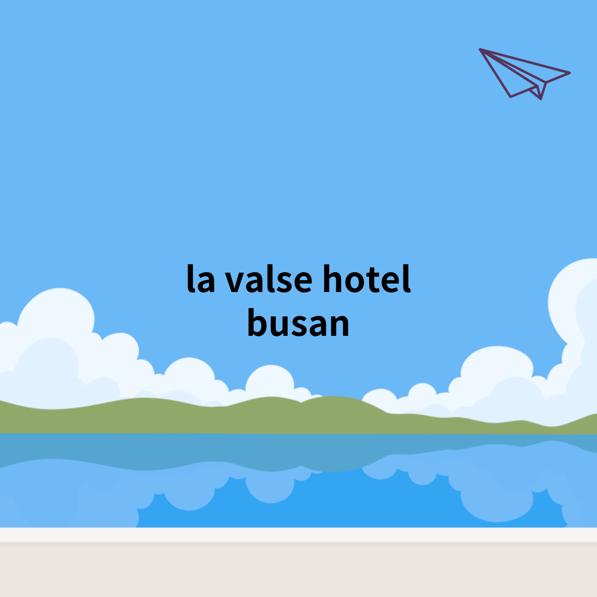 라발스 호텔 부산, 부산의 새로운 랜드마크