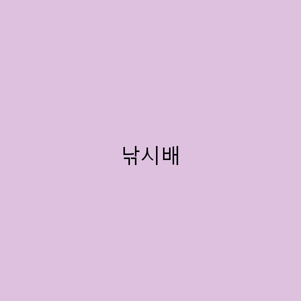낚시배로 떠나는 완벽한 여행 가이드