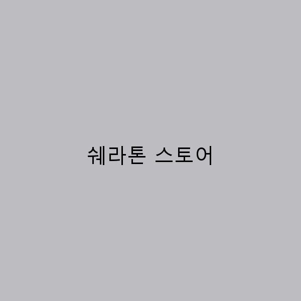 쉐라톤 스토어에서의 완벽한 여행 경험을 위한 팁 5가지
