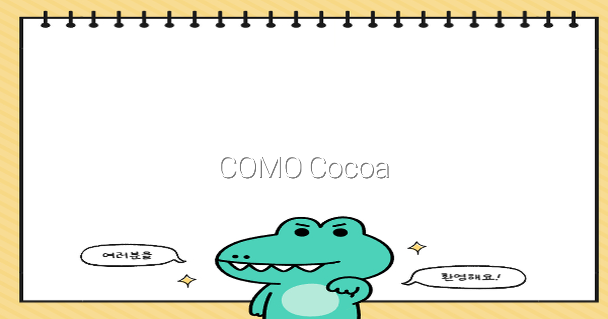 COMO Cocoa 여행 필수 가이드 2025년 최신 추천 이유