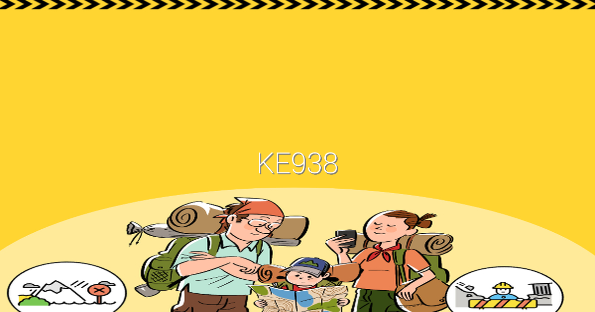 2025년 KE938 여행 팁과 최고의 활용법 완전 정복