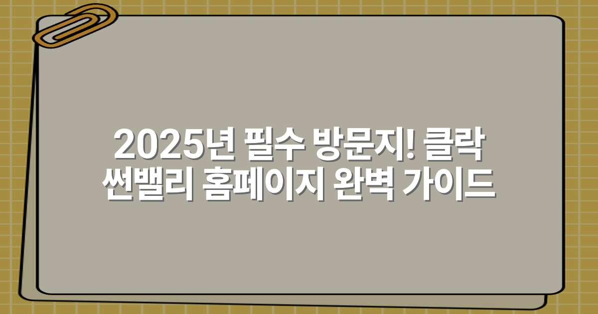 thumbnail_20251201_091034