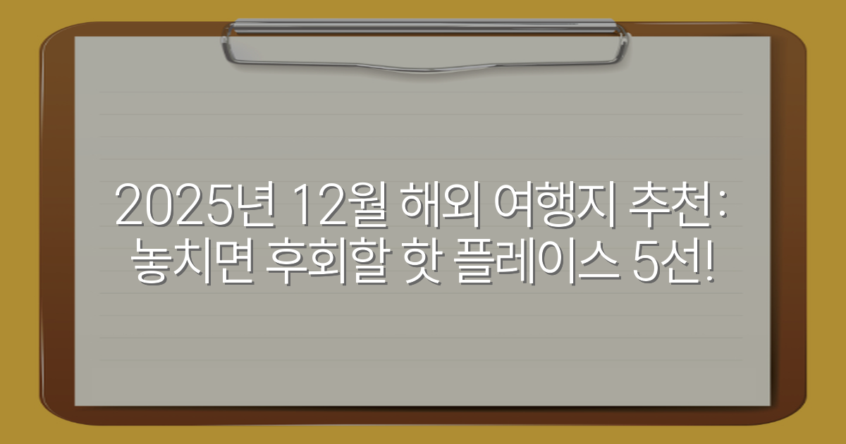 thumbnail_20260101_090037