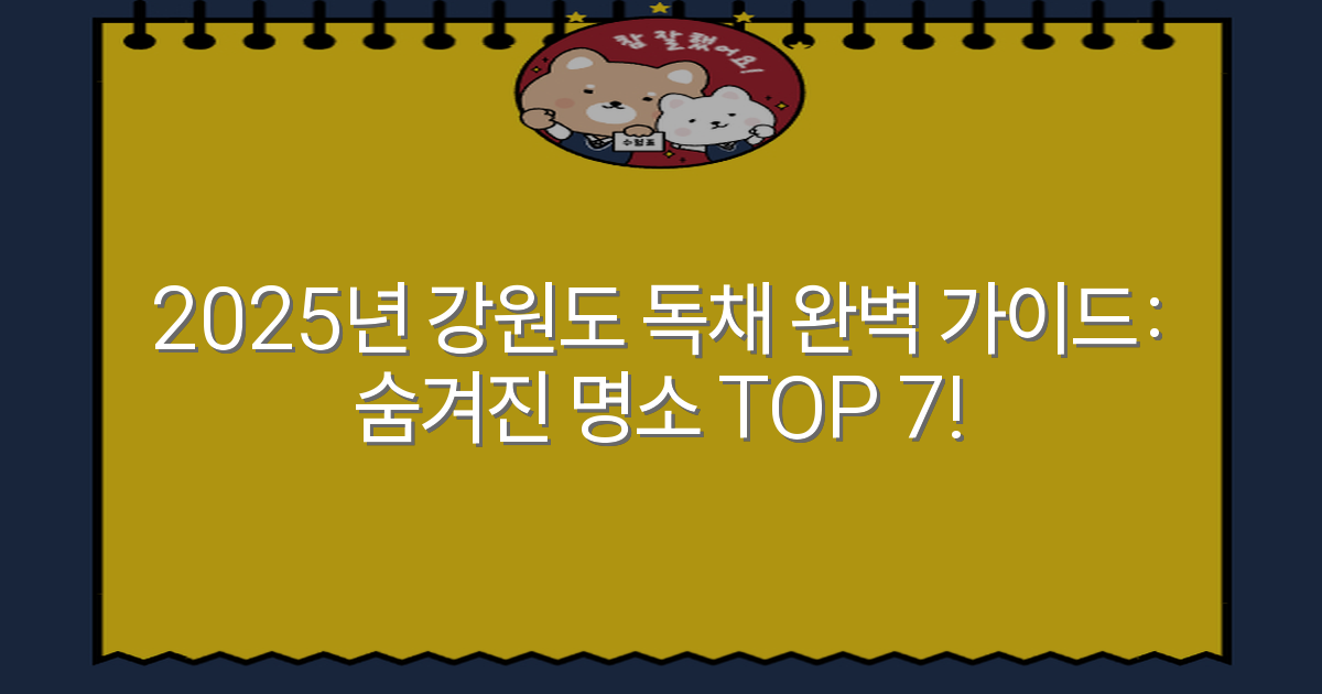 thumbnail_20260101_090310