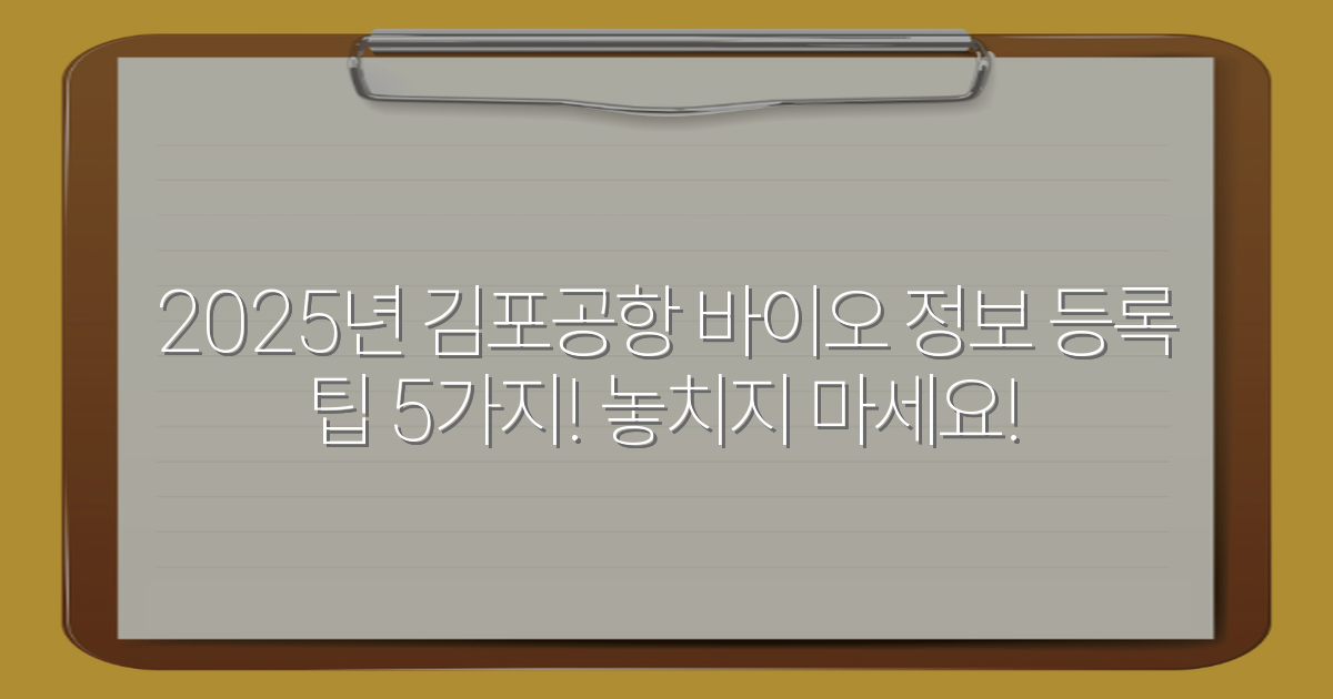 thumbnail_20260101_091033