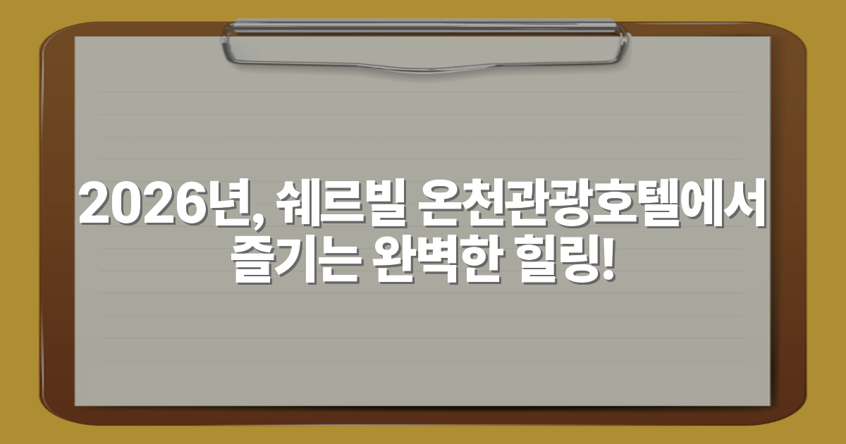 thumbnail_20260120_093638