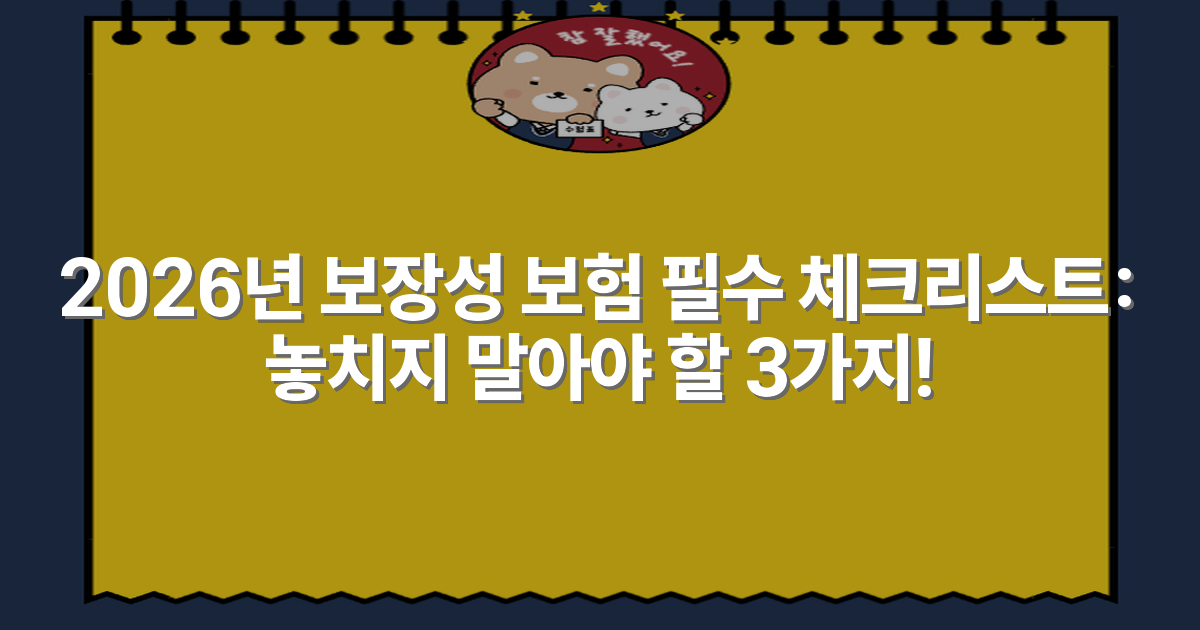 thumbnail_20260120_094132