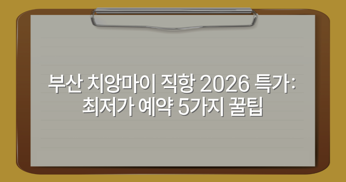 thumbnail_20260126_091602