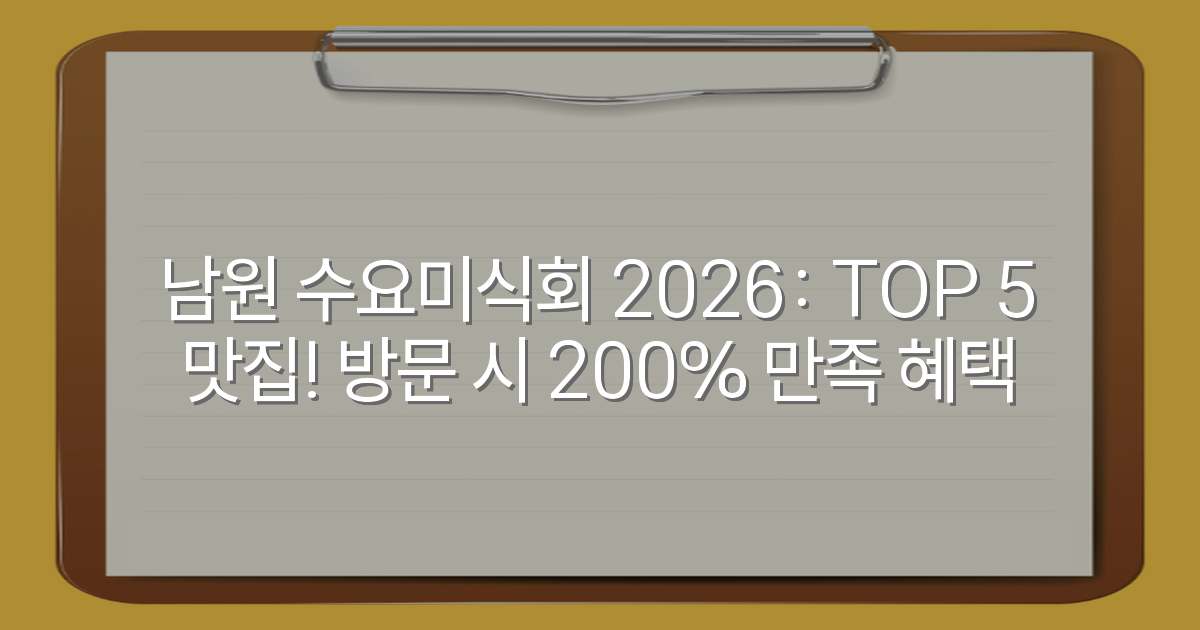 thumbnail_20260126_094903