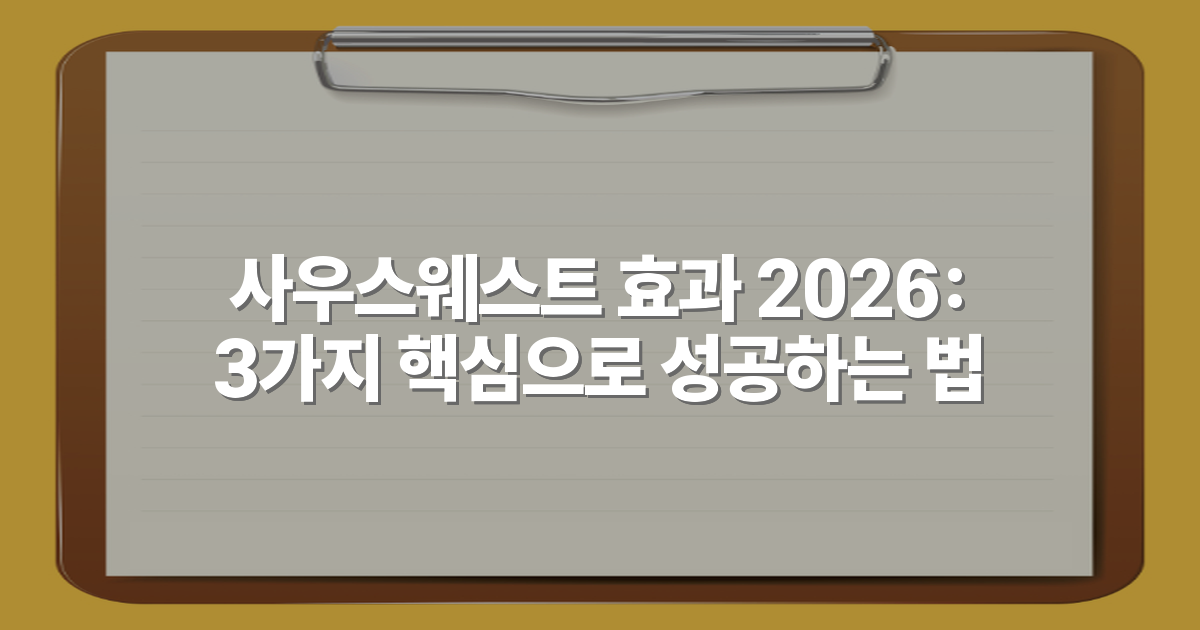 thumbnail_20260126_111451