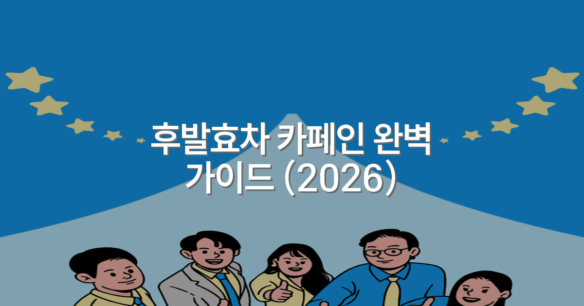 thumbnail_20260126_113036