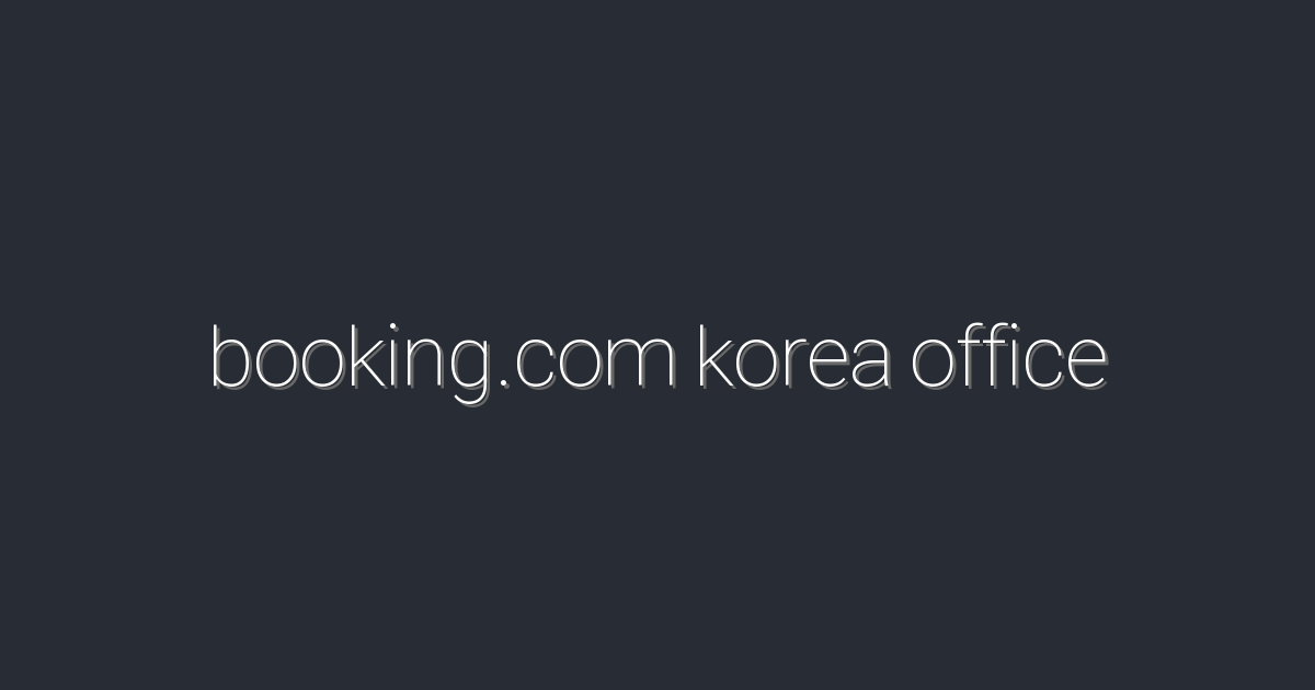 2026년 최신: booking.com Korea Office, 5가지 혜택으로 예약 혁신!
