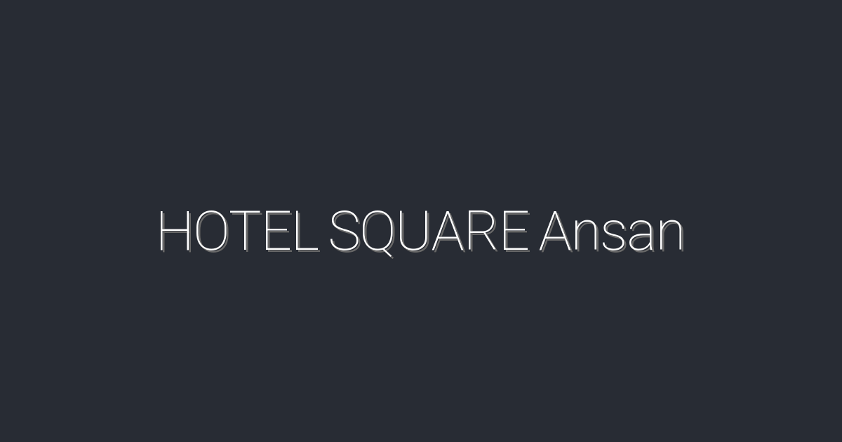2026년 최신! HOTEL SQUARE Ansan에서 누리는 5가지 특급 혜택