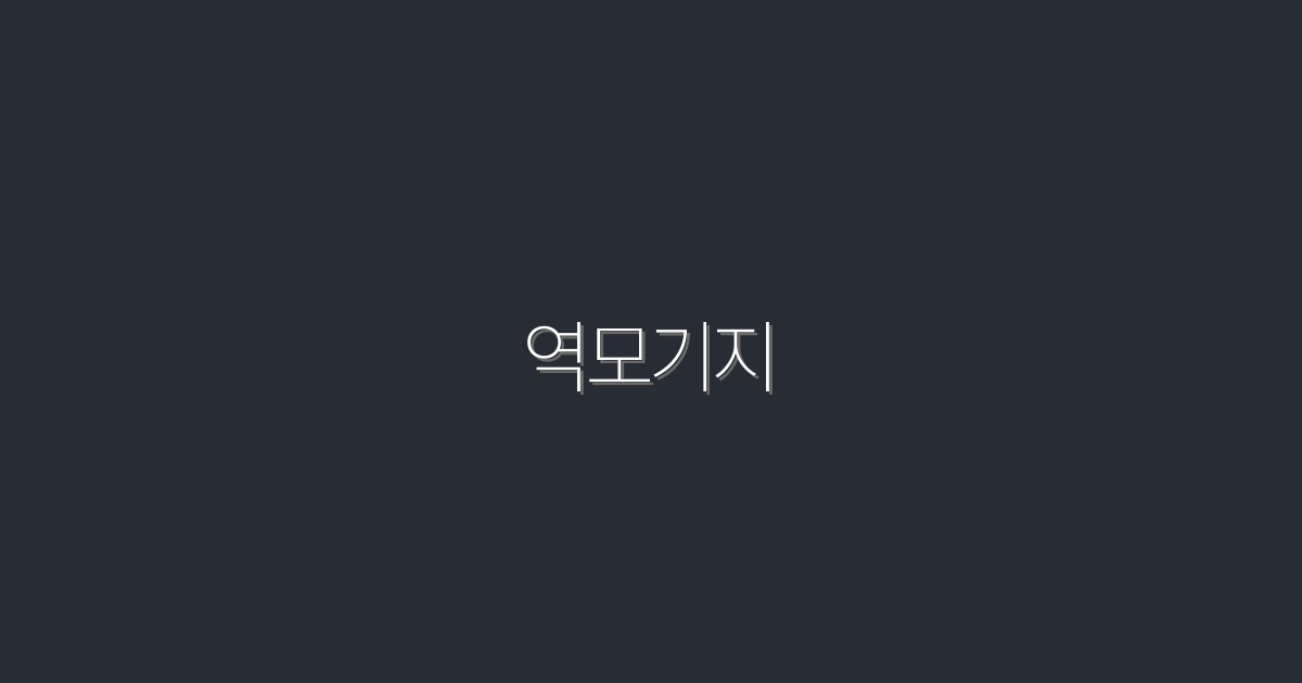 2026년 역모기지: 5가지 혜택으로 재정 회복하기!