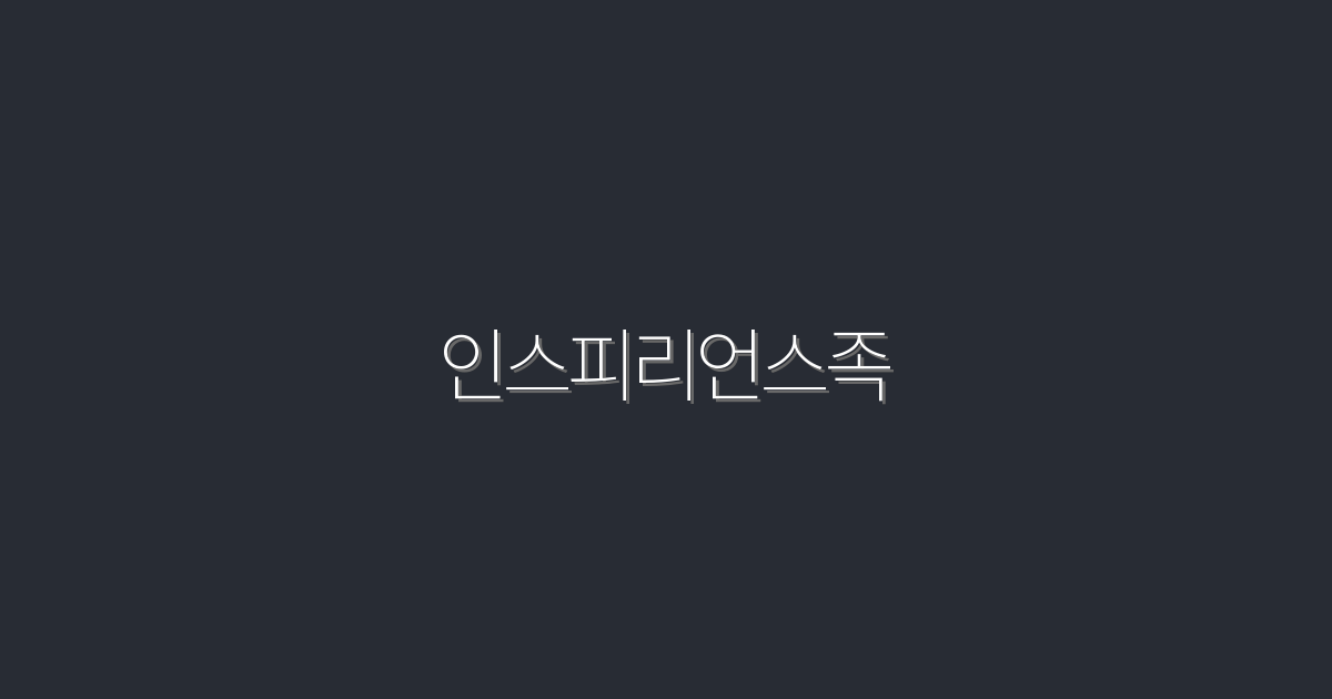 2026년 인스피리언스족을 위한 필수 트렌드 7가지