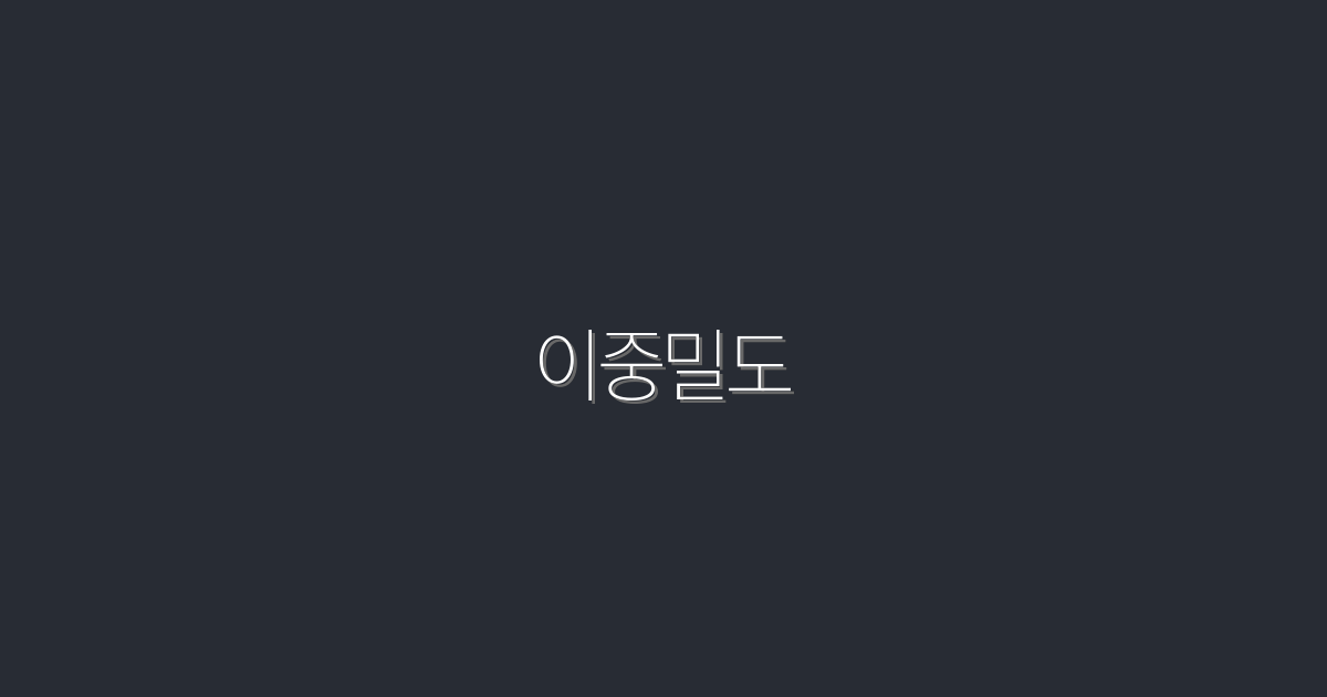 2026년 이중밀도 활용으로 30% 더 높은 클릭률의 비밀!