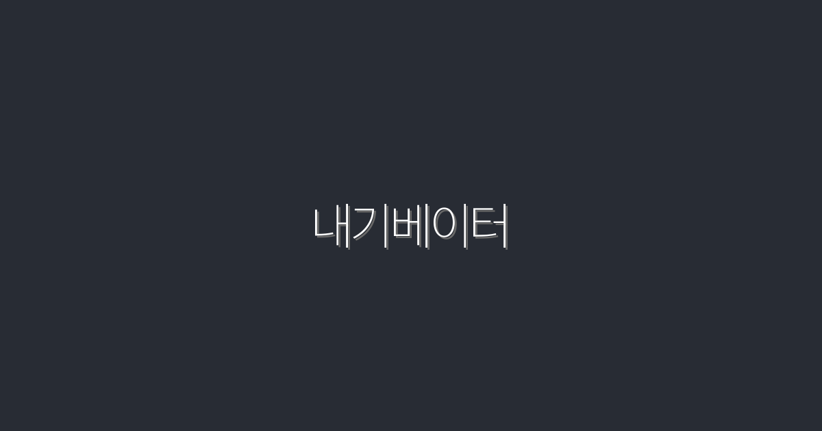 2026년 내기베이터로 수익 올리는 7가지 비법!