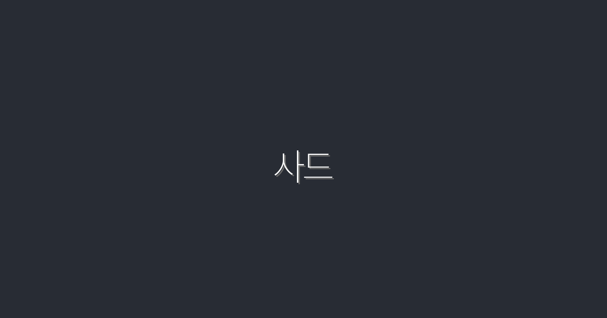 2026년 최신 사드 정보: 5가지 필수 혜택!