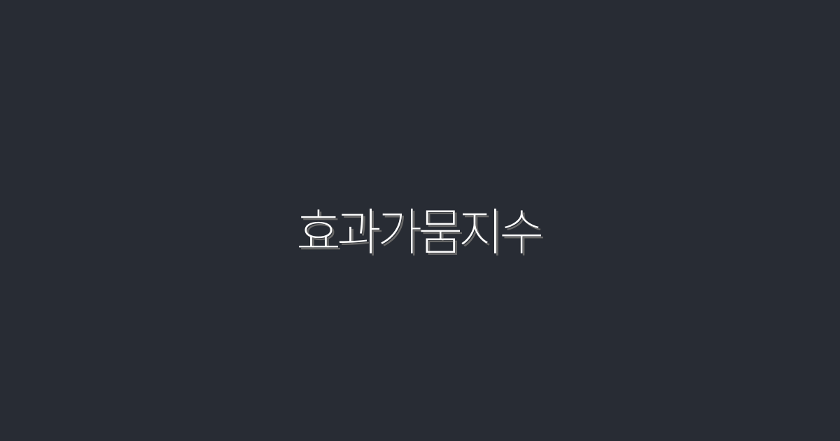2026년 최신 효과가뭄지수: 농작물 안전을 위한 5가지 필수 팁!
