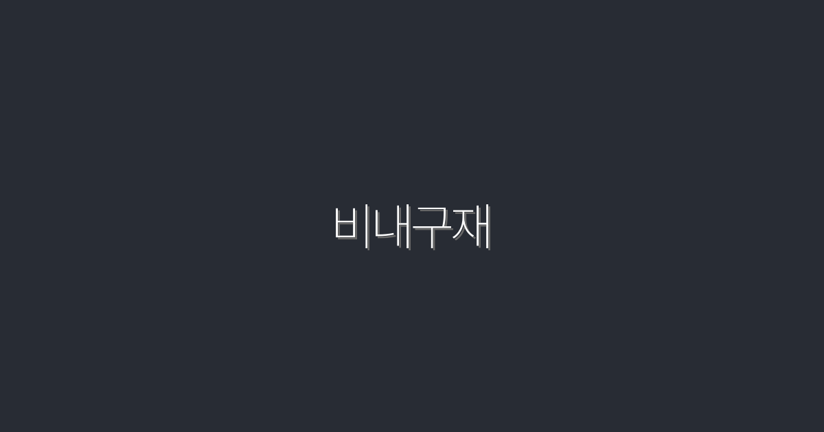 2026년 비내구재, 클릭률 200% 올리는 5가지 전략!