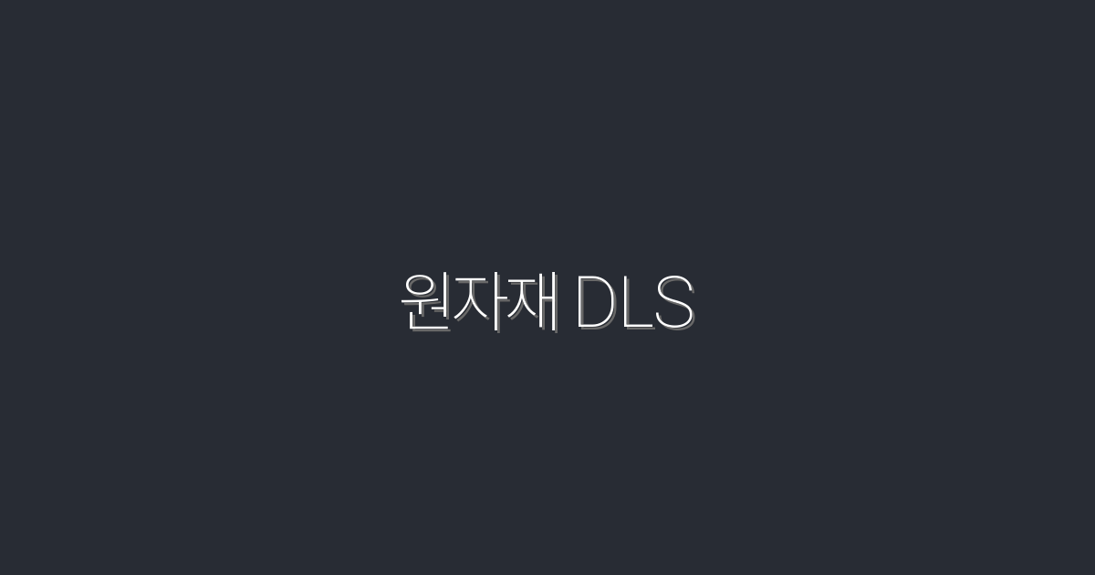 2026년의 원자재 DLS: 5가지 혜택으로 클릭을 유도하라!