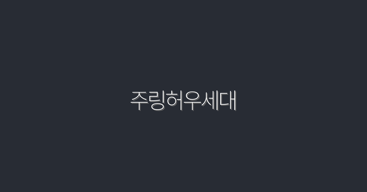 2026년 주링허우세대의 트렌드 7가지! 꼭 알아야 할 혜택!