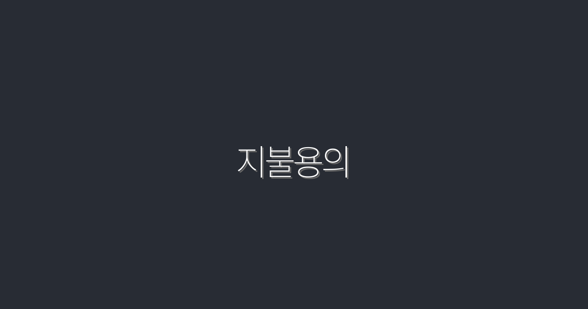 2026년 지불용의로 수익 300% 증가하는 5가지 전략!