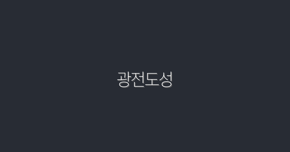 광전도성: 2026년 주목해야 할 5가지 혁신과 혜택!